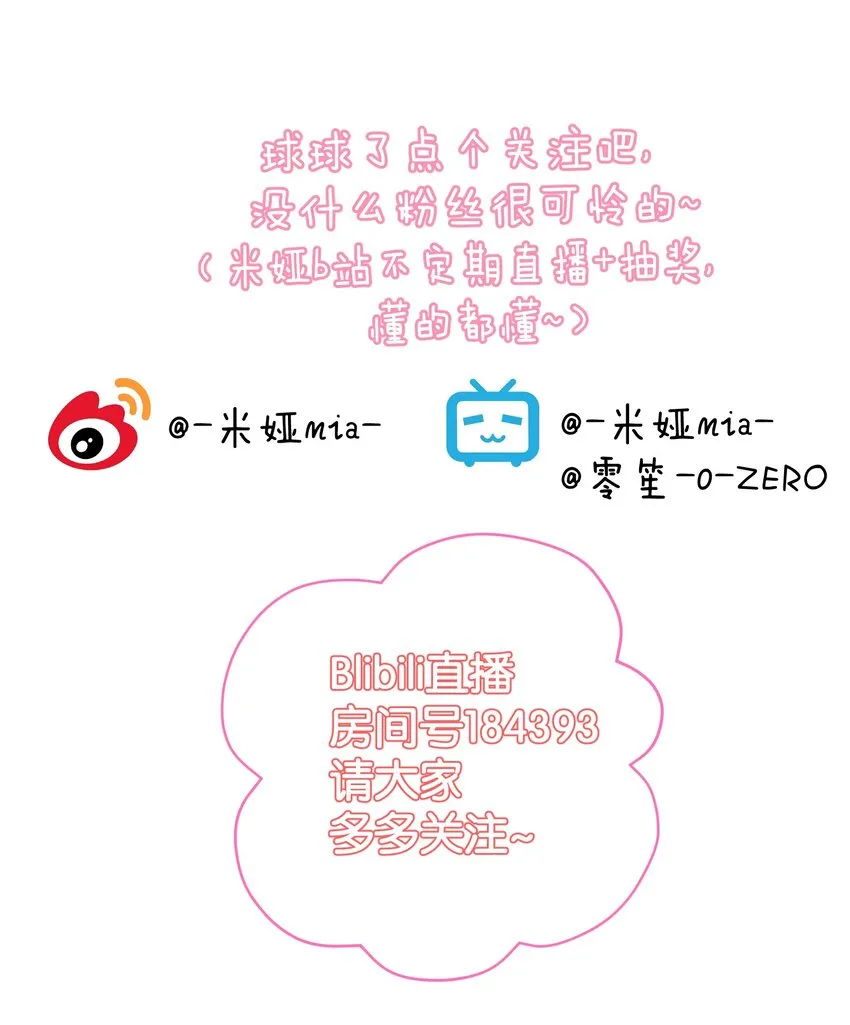 011 出师不利 第61页