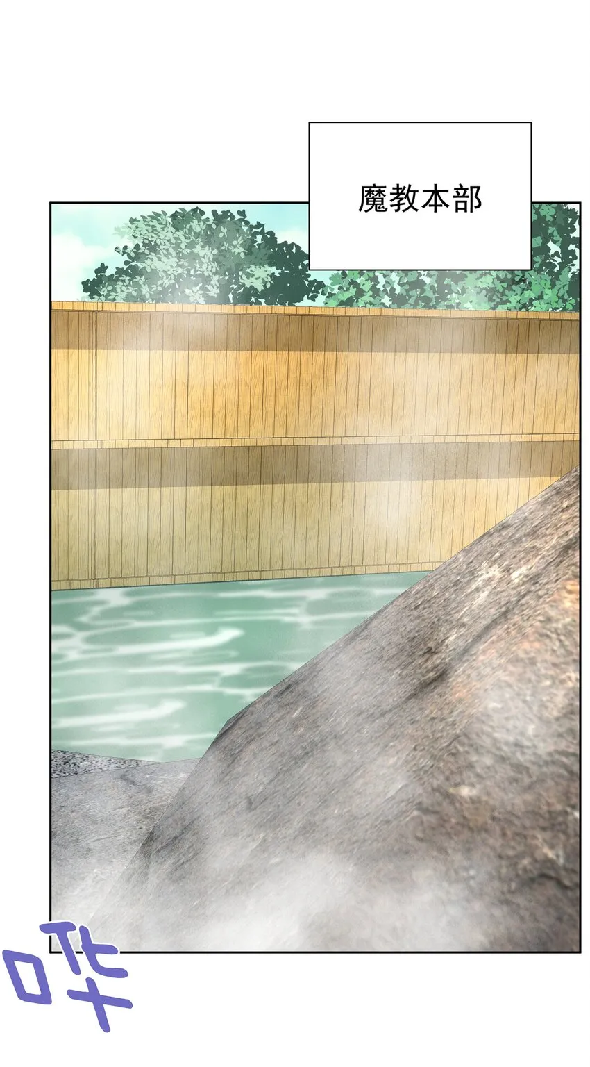 012 世外桃源？ 第3页