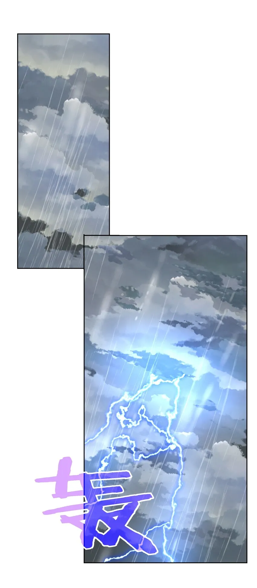 012 世外桃源？ 第18页