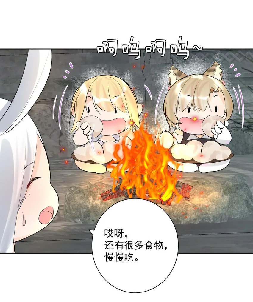 012 世外桃源？ 第22页