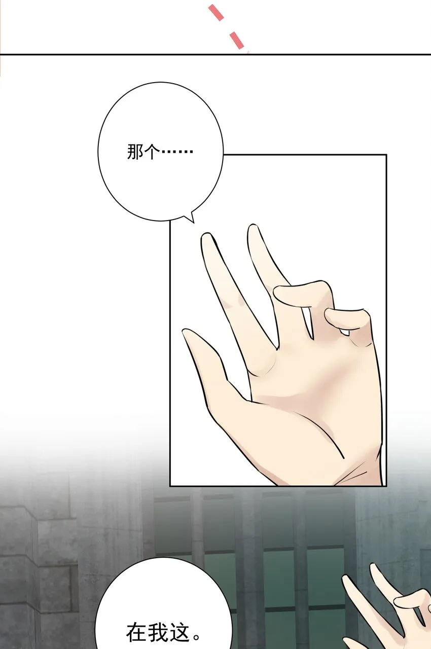 012 世外桃源？ 第25页