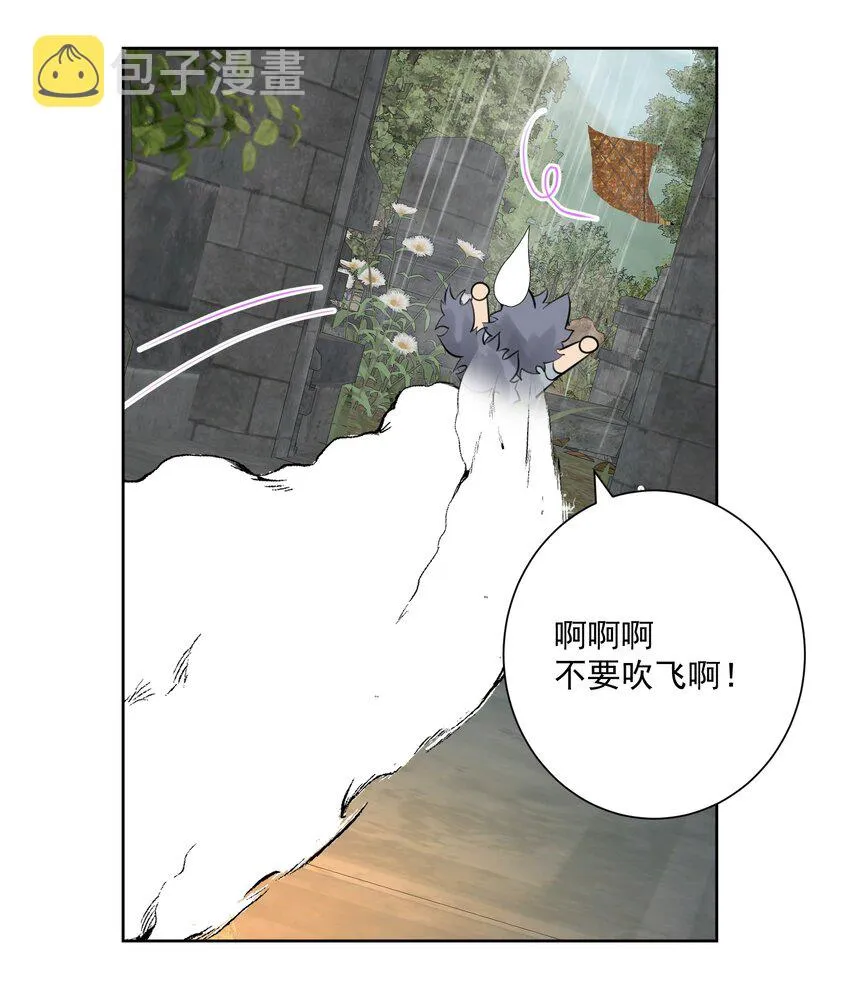 012 世外桃源？ 第29页
