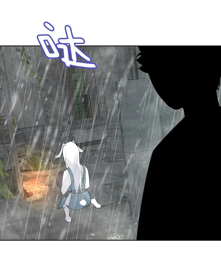 012 世外桃源？ 第44页
