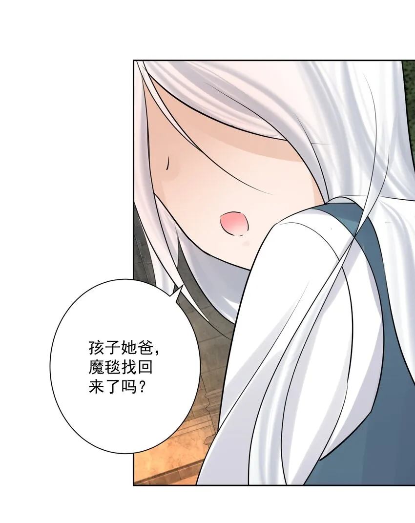 012 世外桃源？ 第45页