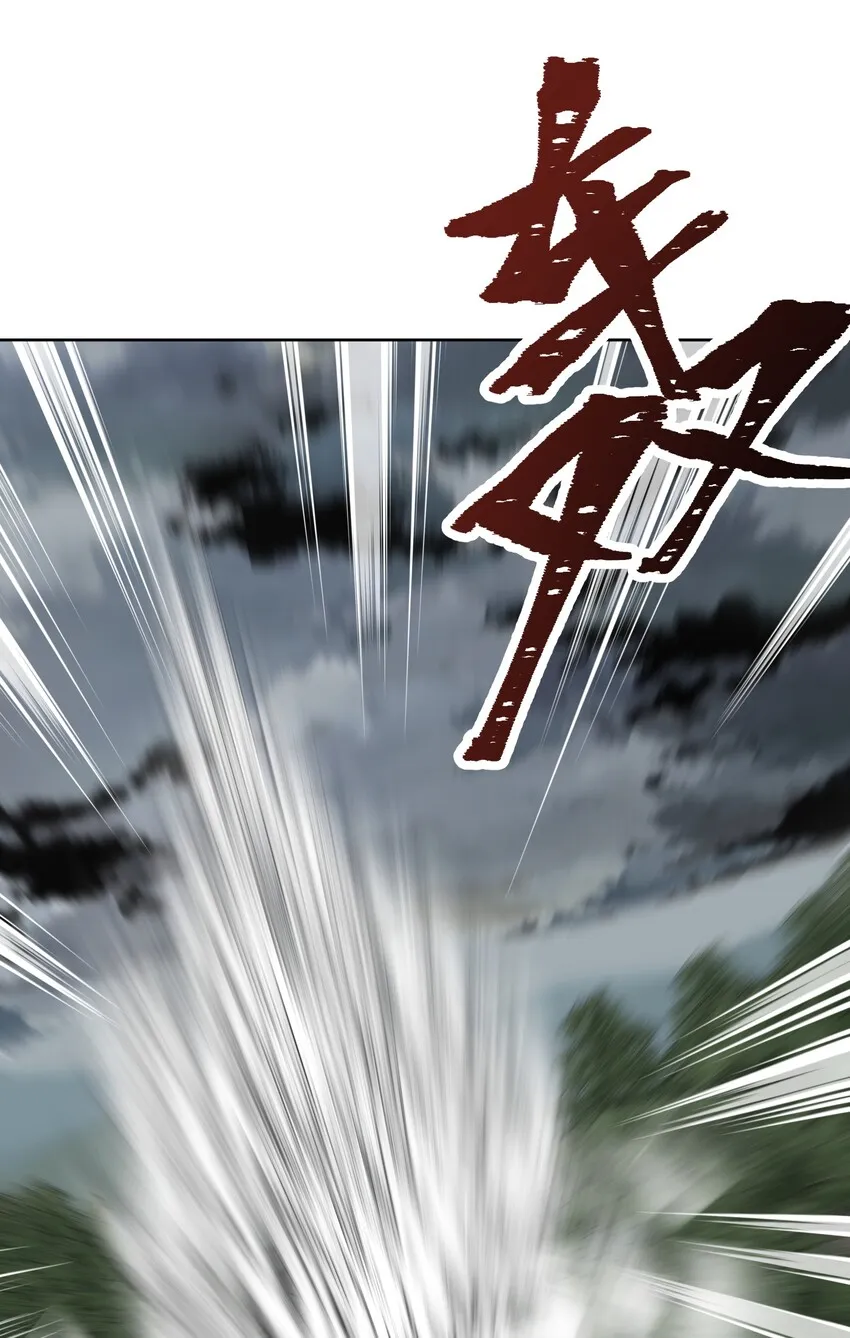 012 世外桃源？ 第53页
