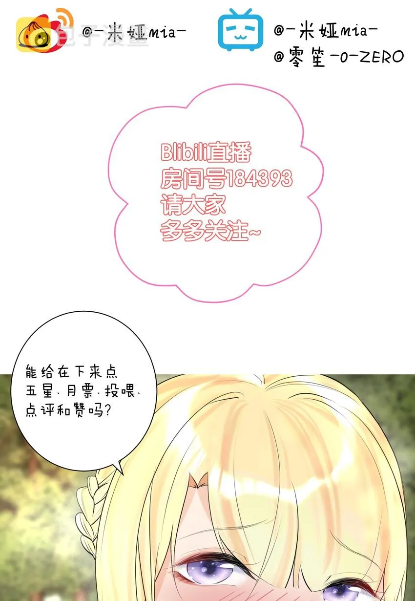 012 世外桃源？ 第58页
