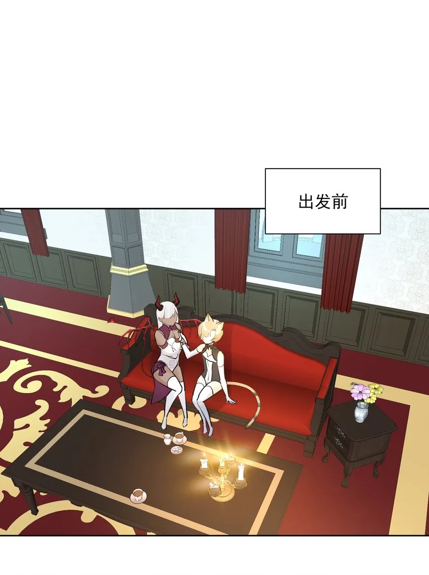 013 刺杀 第3页