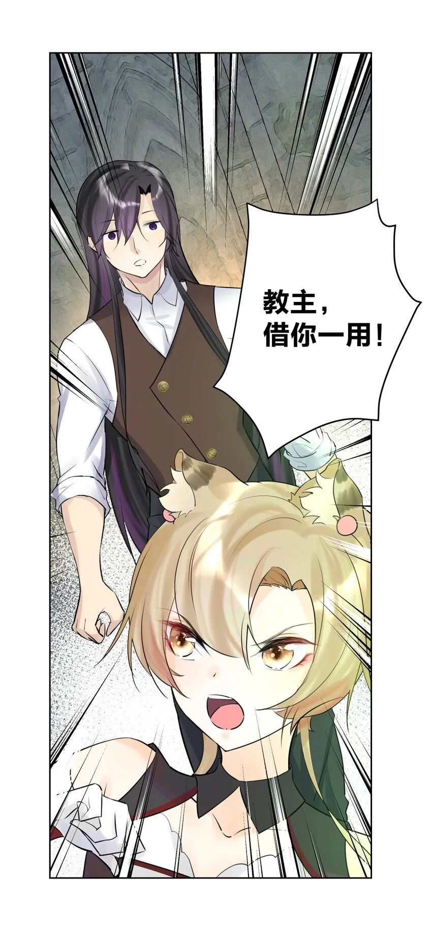 013 刺杀 第10页