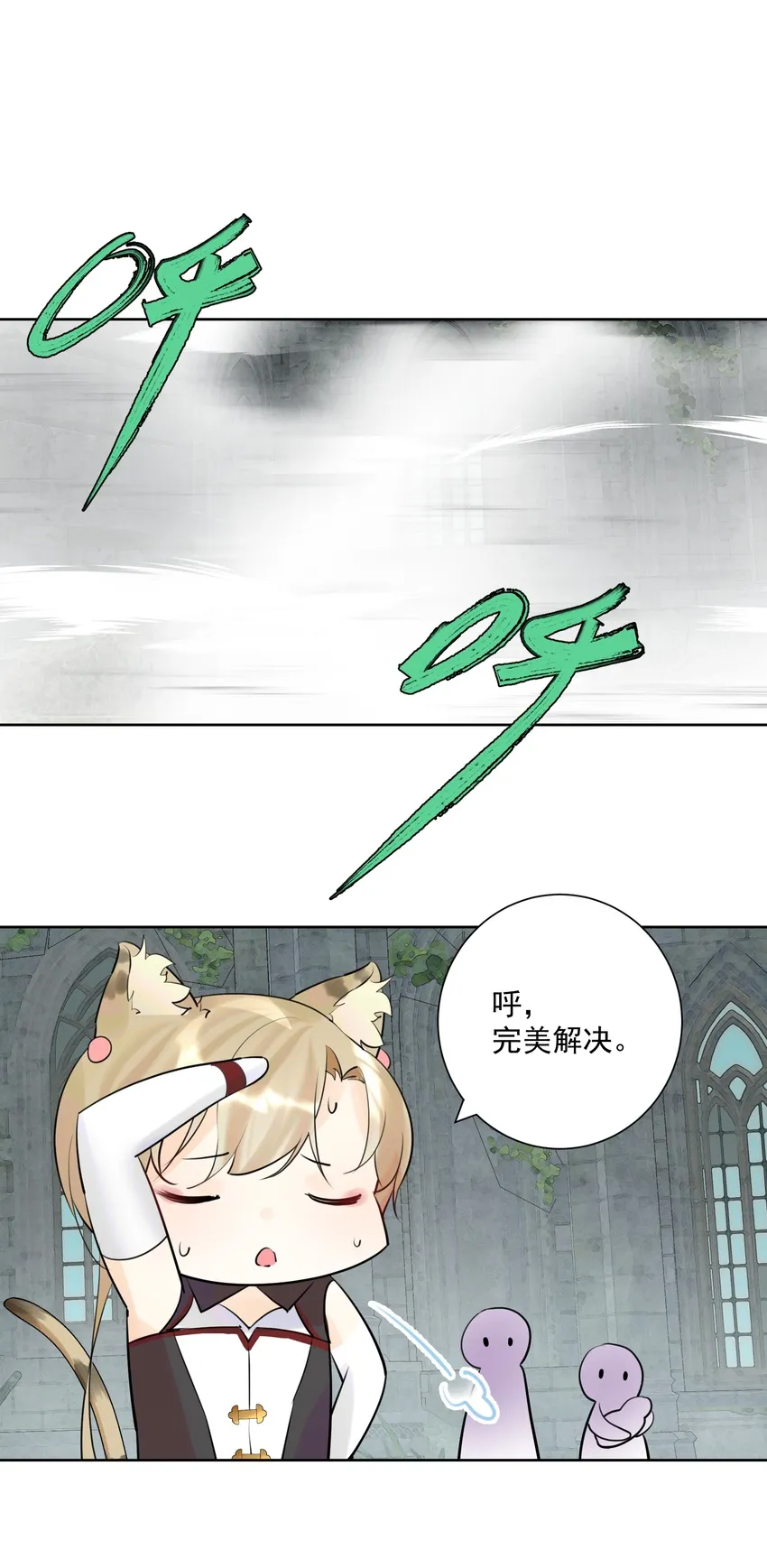 013 刺杀 第13页