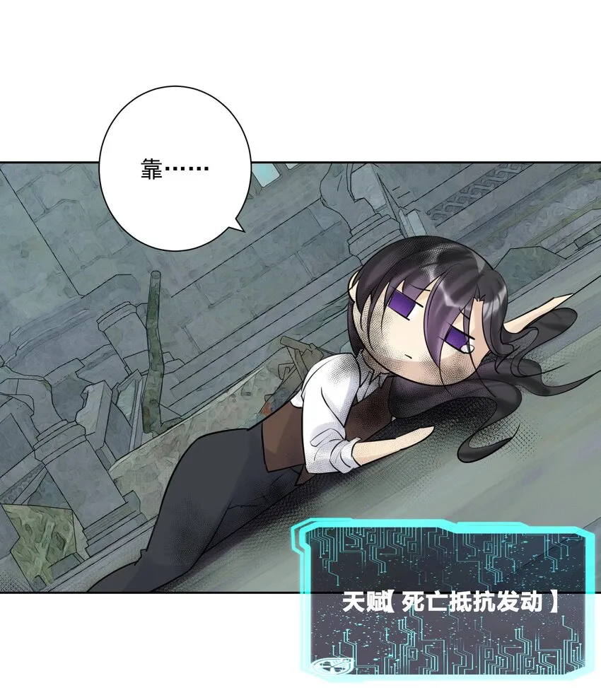 013 刺杀 第14页