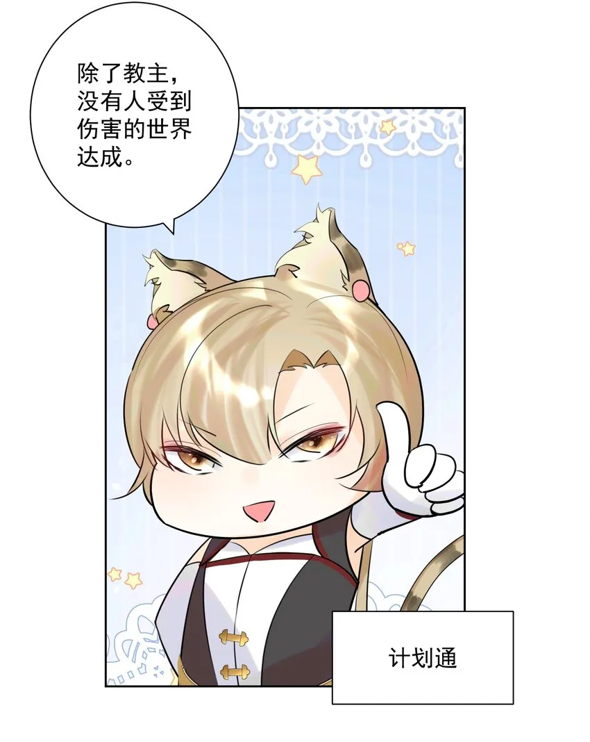 013 刺杀 第15页