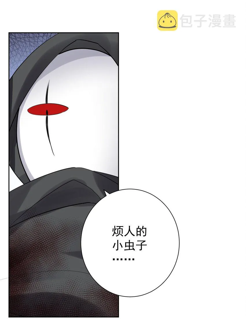 013 刺杀 第23页