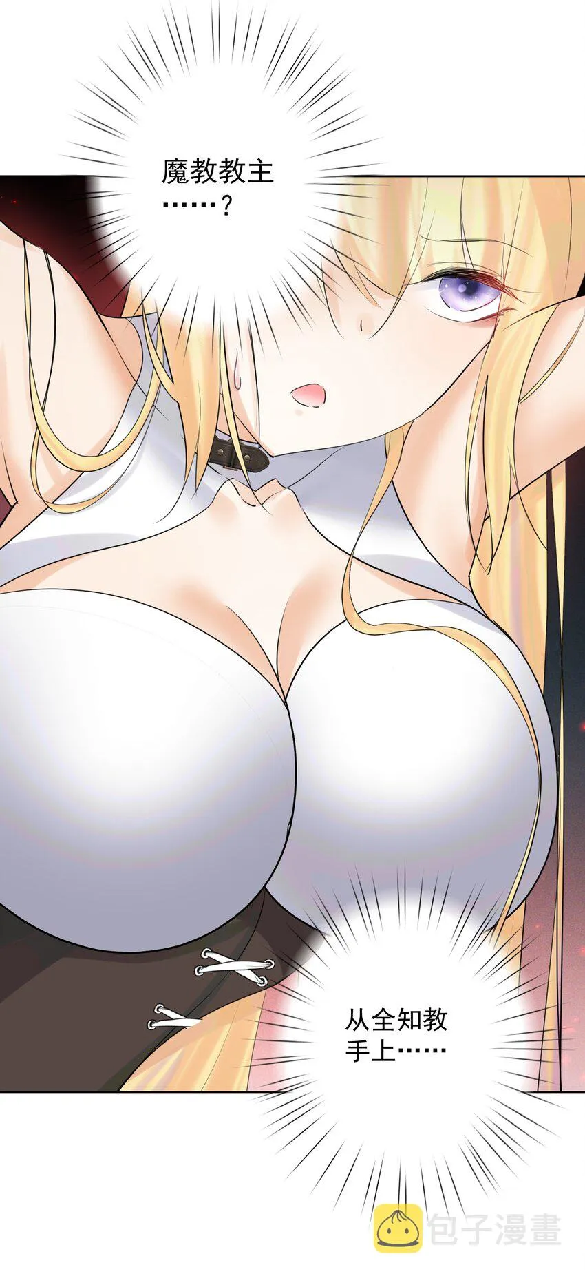013 刺杀 第26页