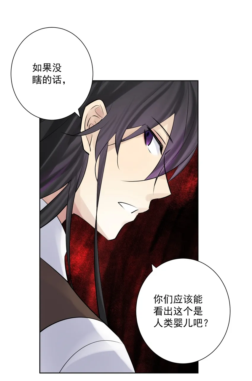 013 刺杀 第28页