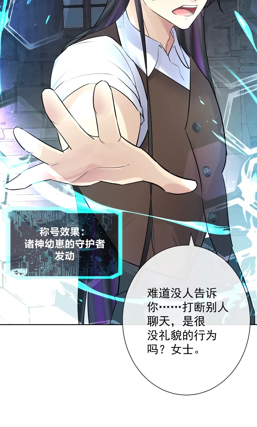 013 刺杀 第33页