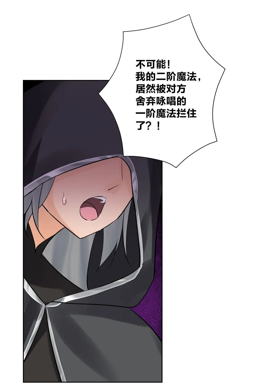 013 刺杀 第34页
