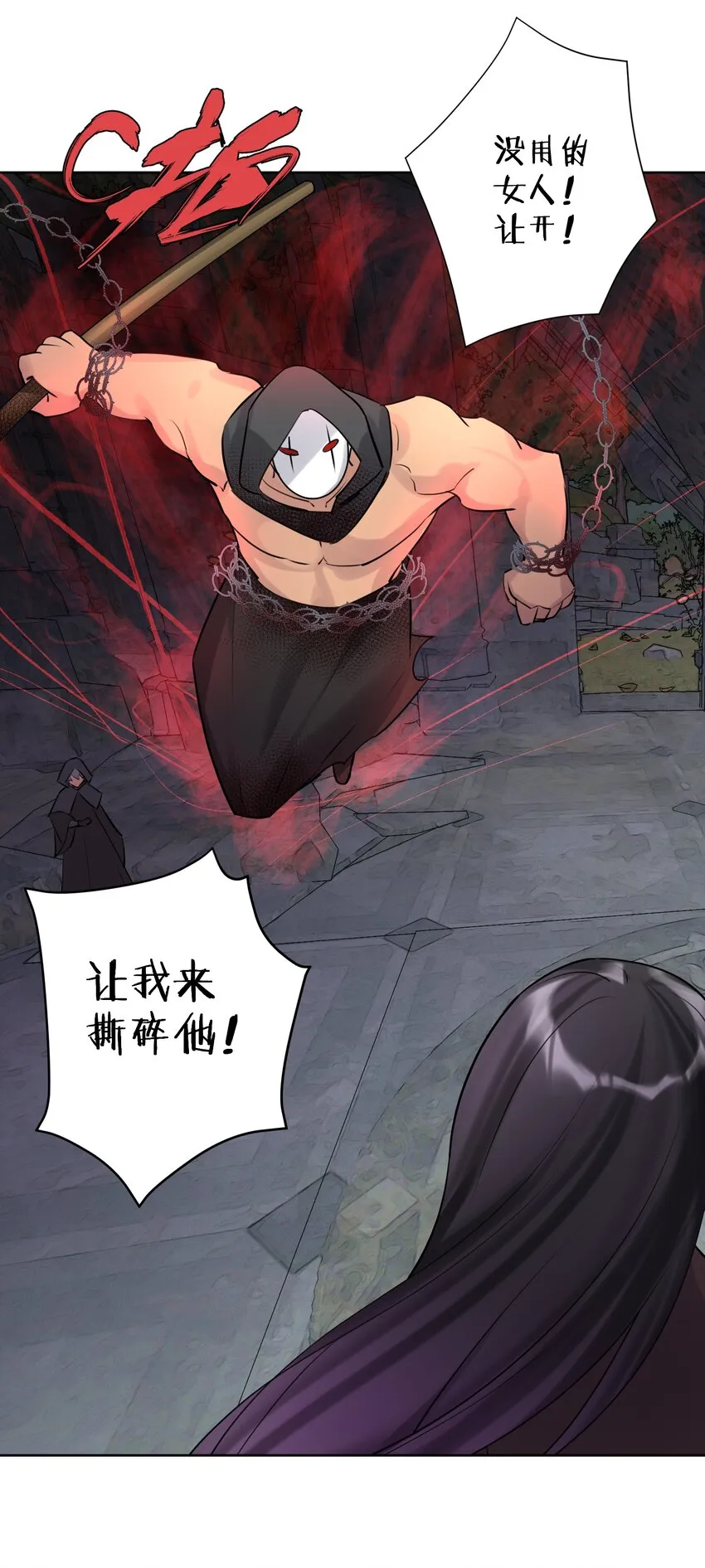 013 刺杀 第35页