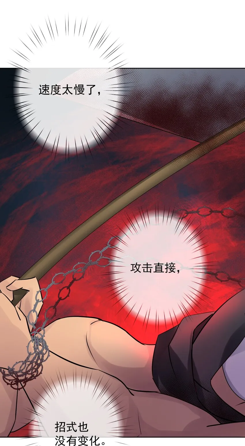 013 刺杀 第37页