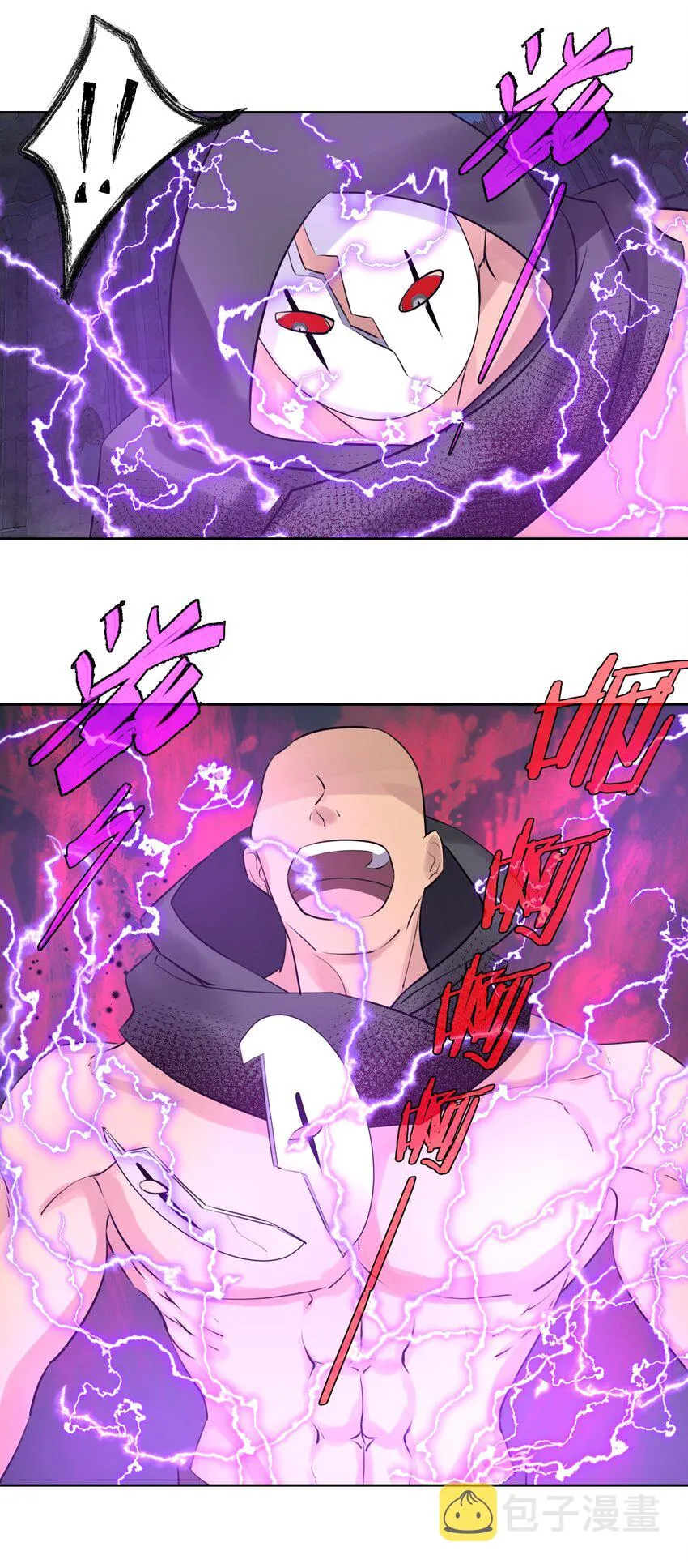 013 刺杀 第44页
