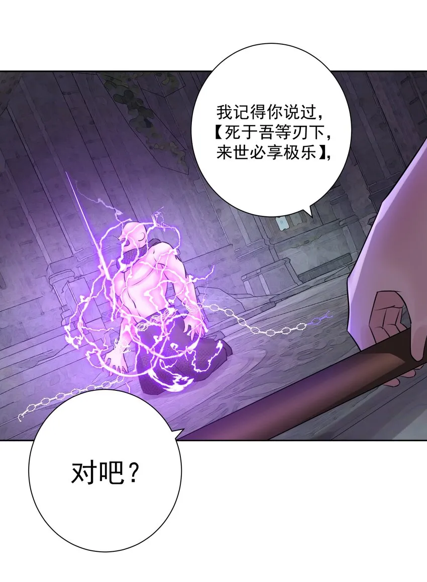 013 刺杀 第46页