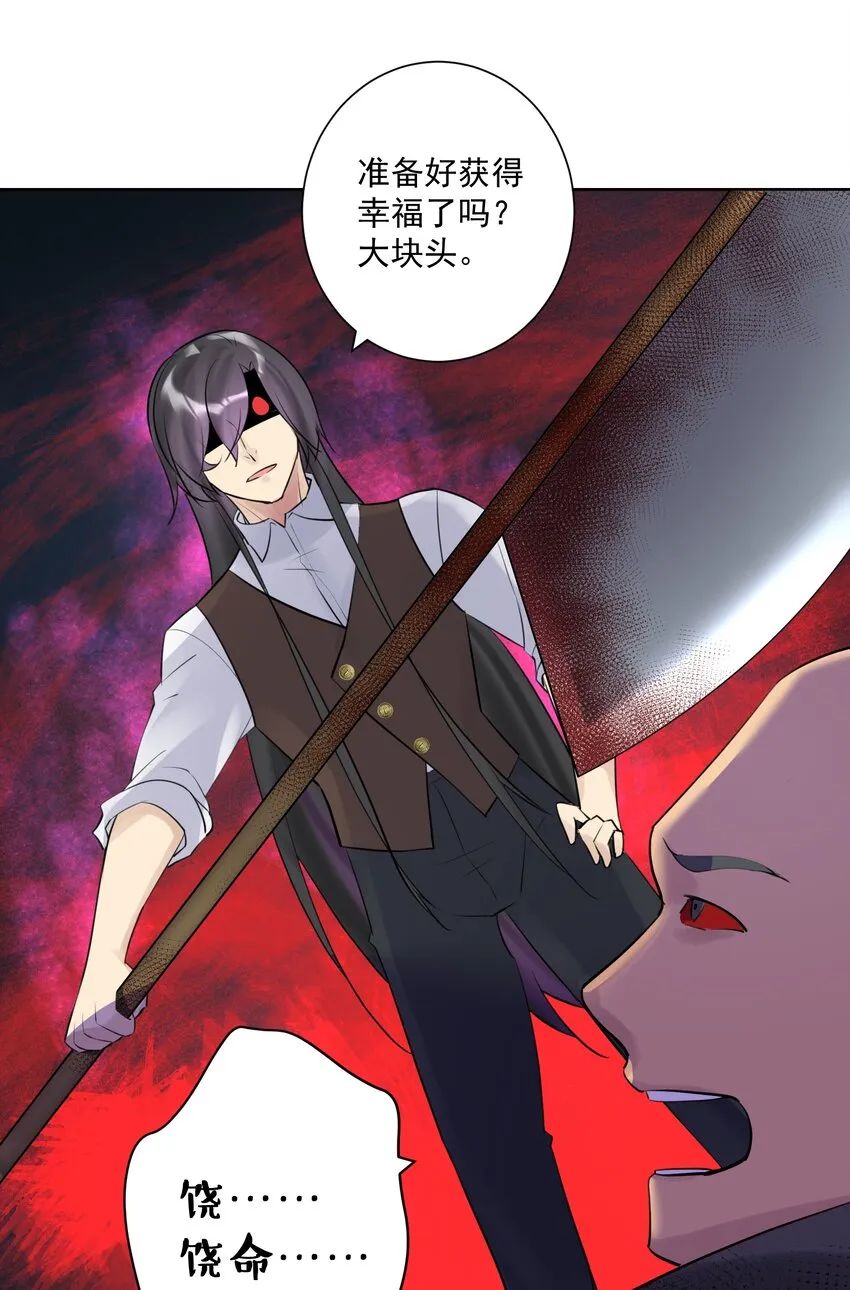 013 刺杀 第47页
