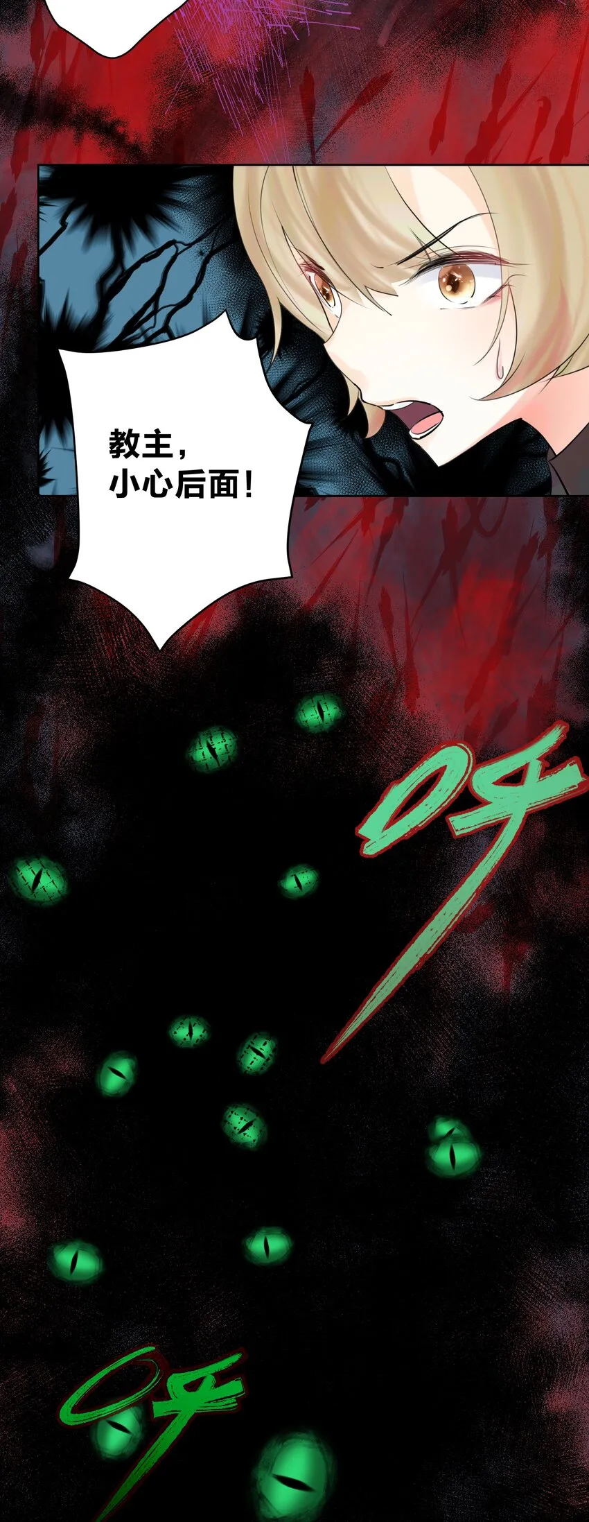 013 刺杀 第52页