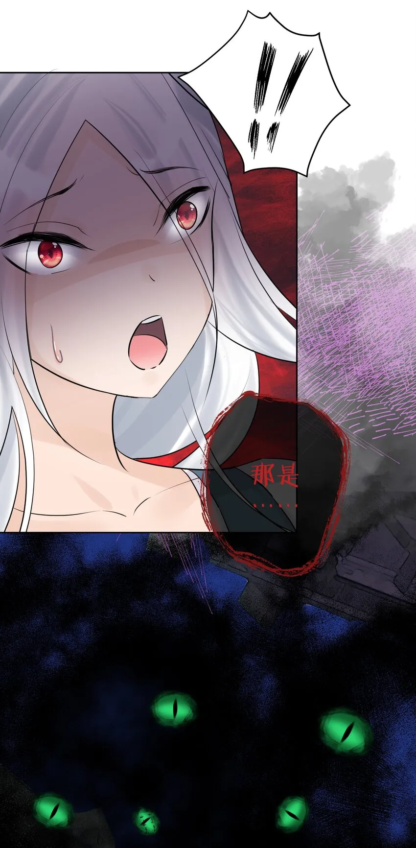 013 刺杀 第54页