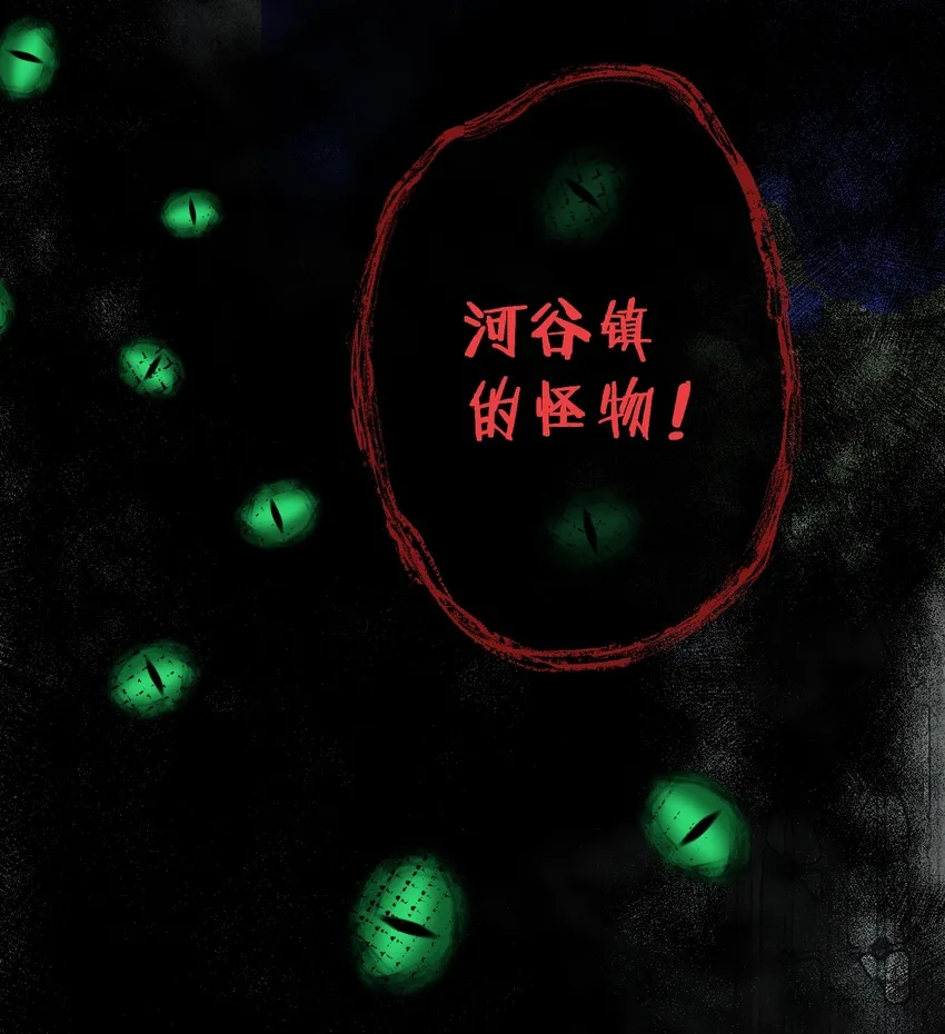 013 刺杀 第55页