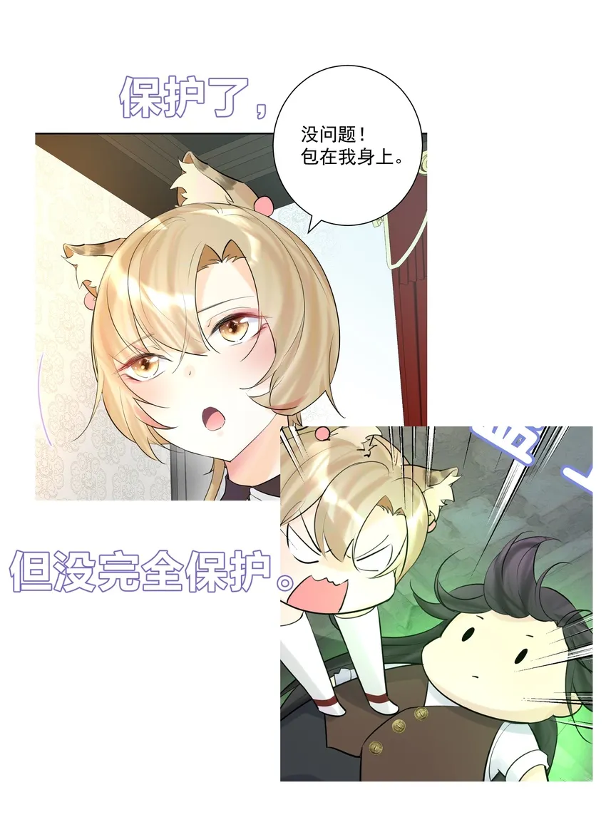 013 刺杀 第58页