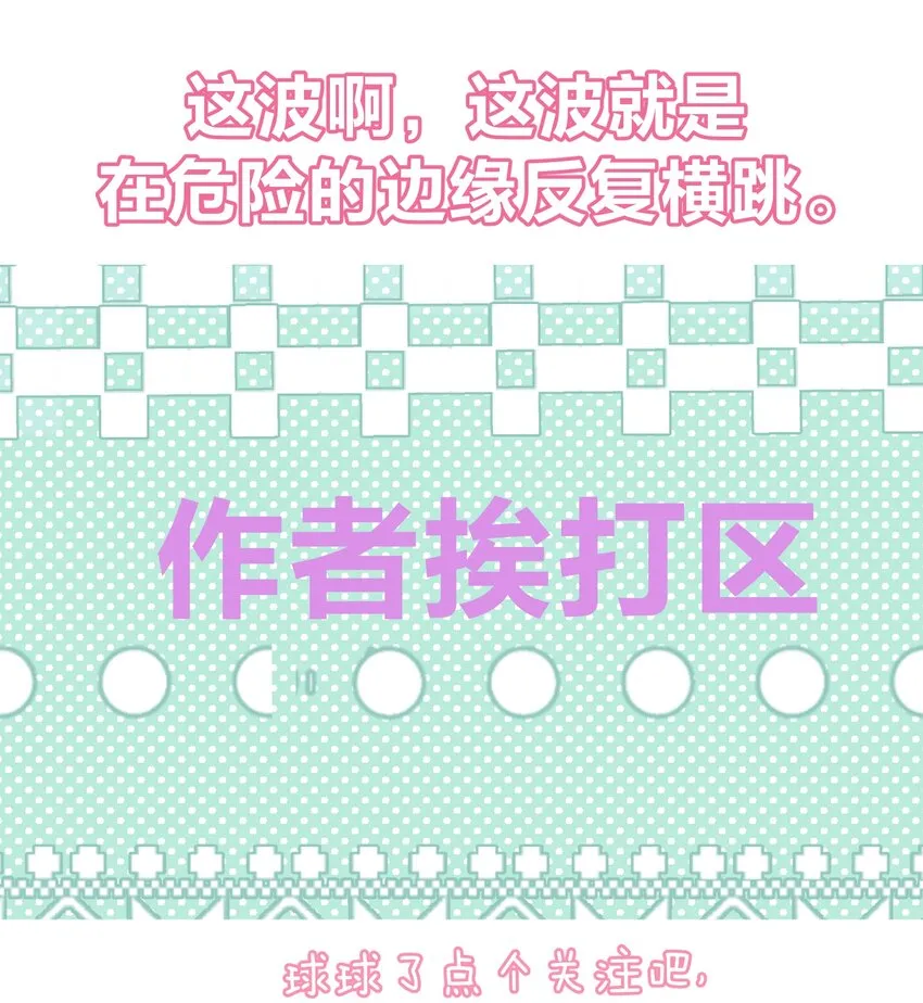 013 刺杀 第59页