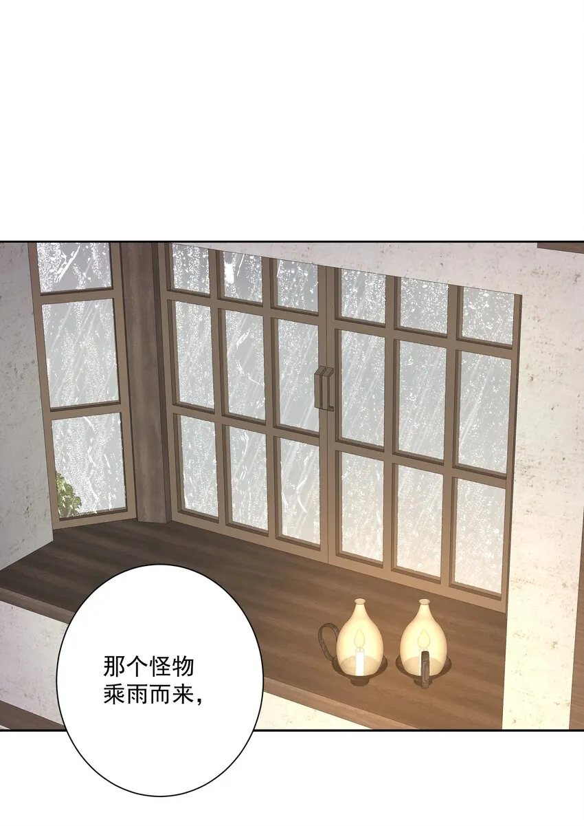 016 修女利亚 第3页