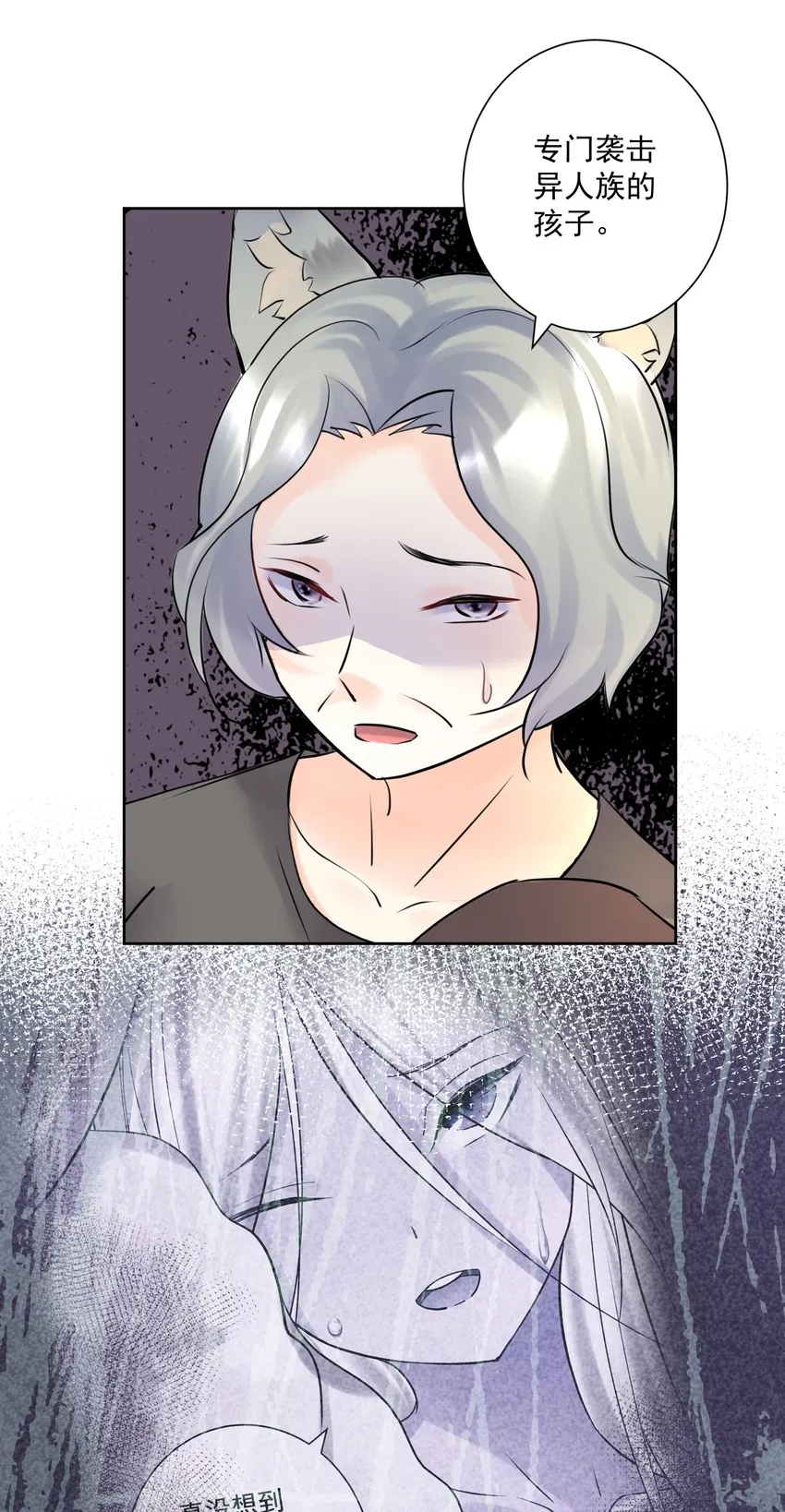 016 修女利亚 第4页