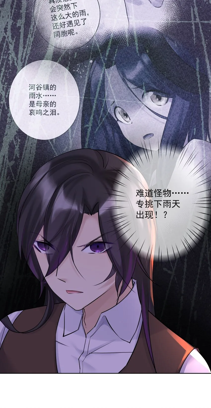 016 修女利亚 第5页