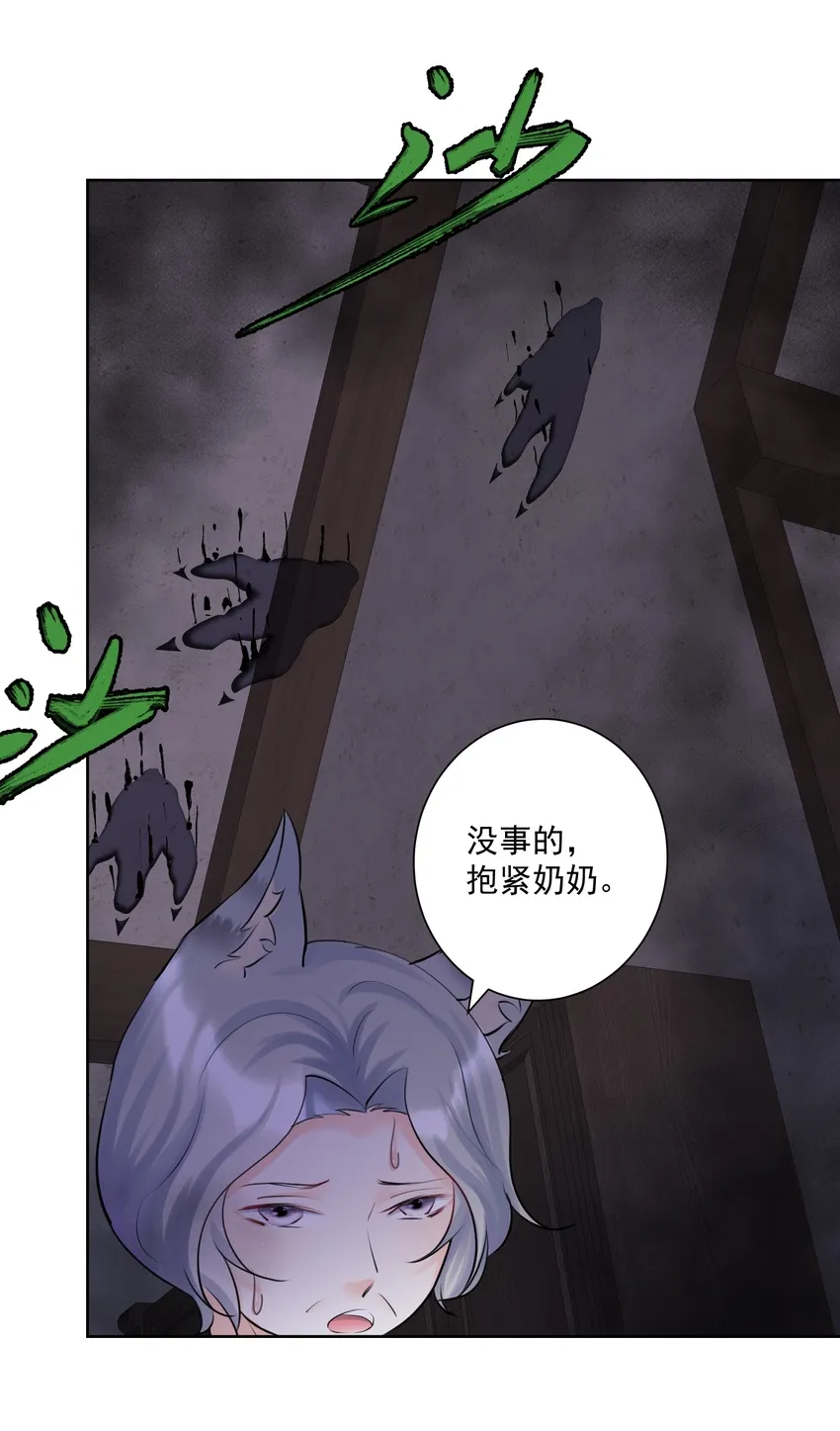 016 修女利亚 第10页