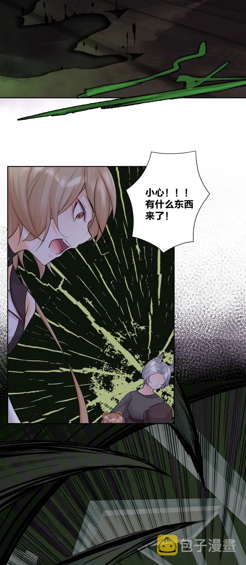 016 修女利亚 第12页