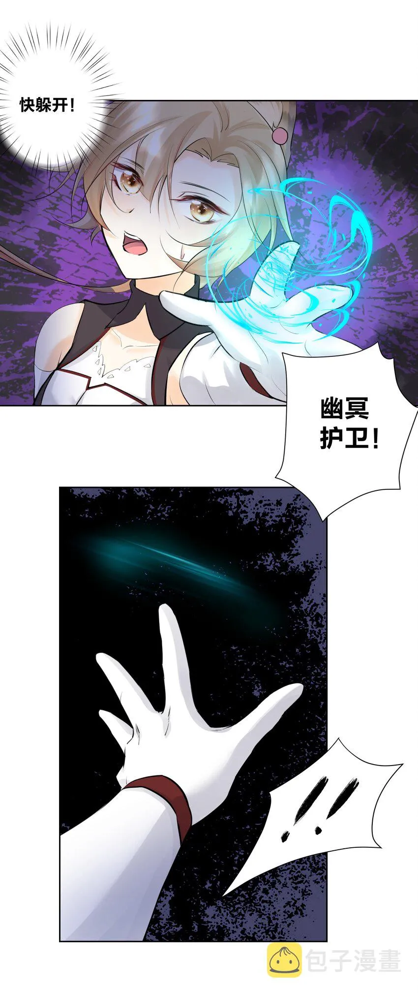 016 修女利亚 第14页