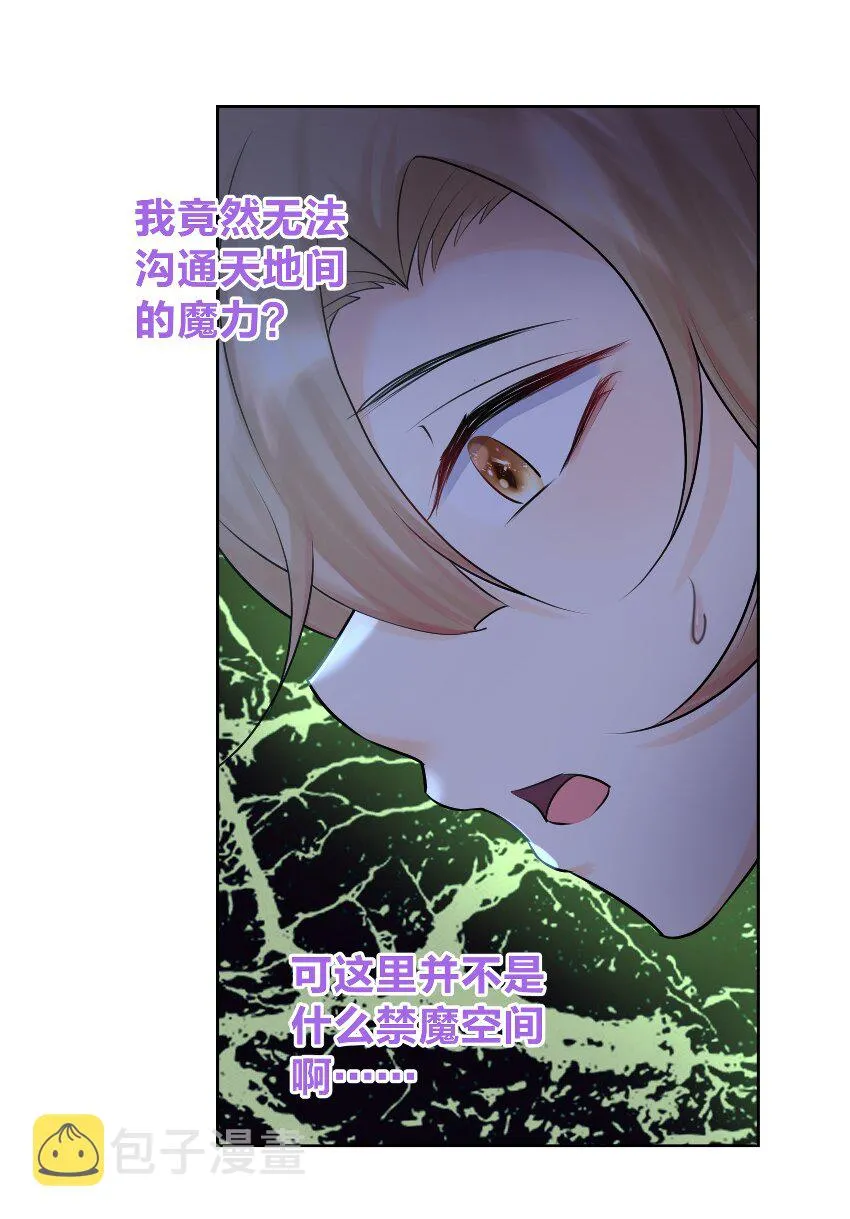 016 修女利亚 第15页