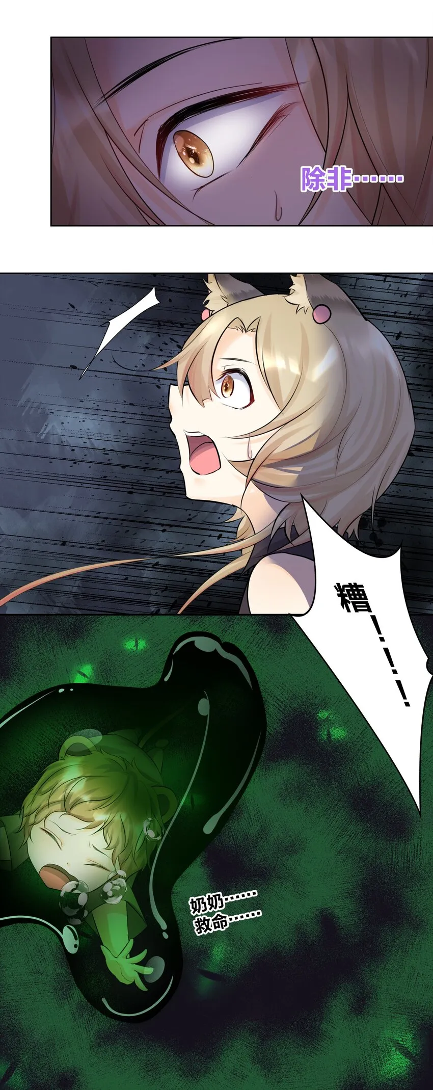 016 修女利亚 第16页