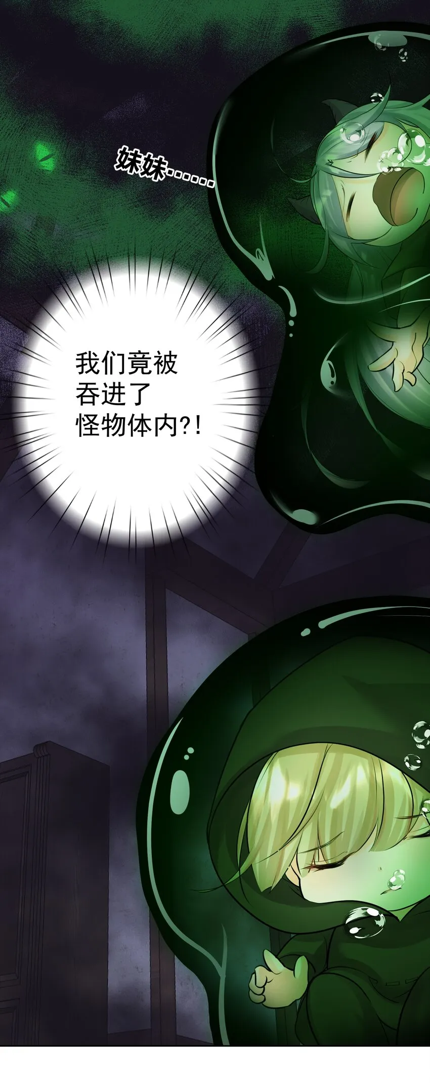 016 修女利亚 第17页