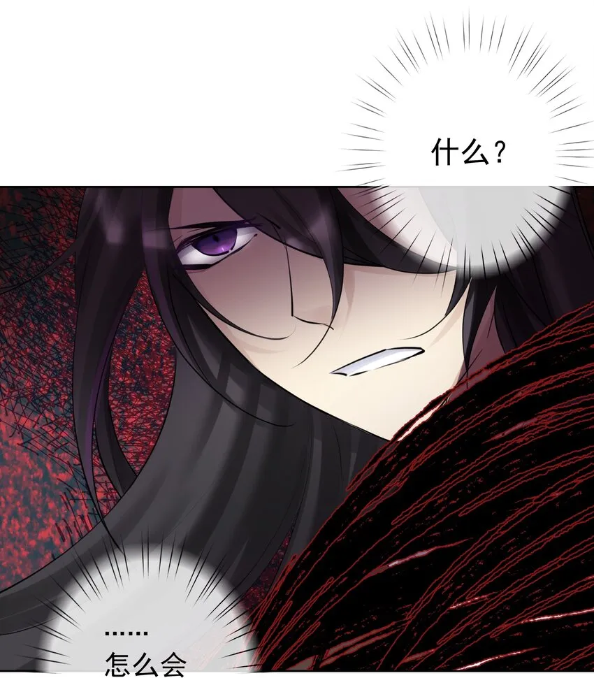 016 修女利亚 第28页