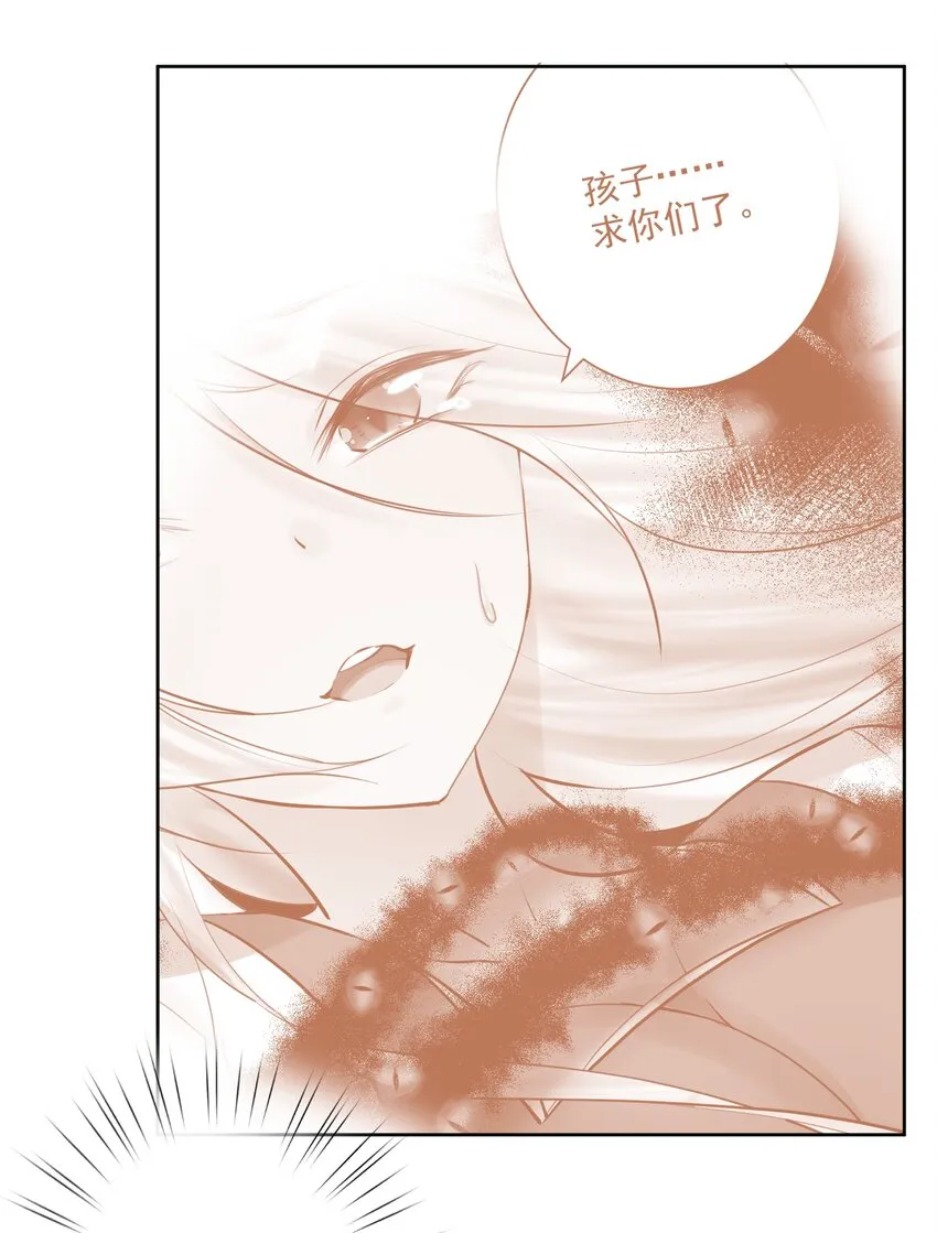016 修女利亚 第33页