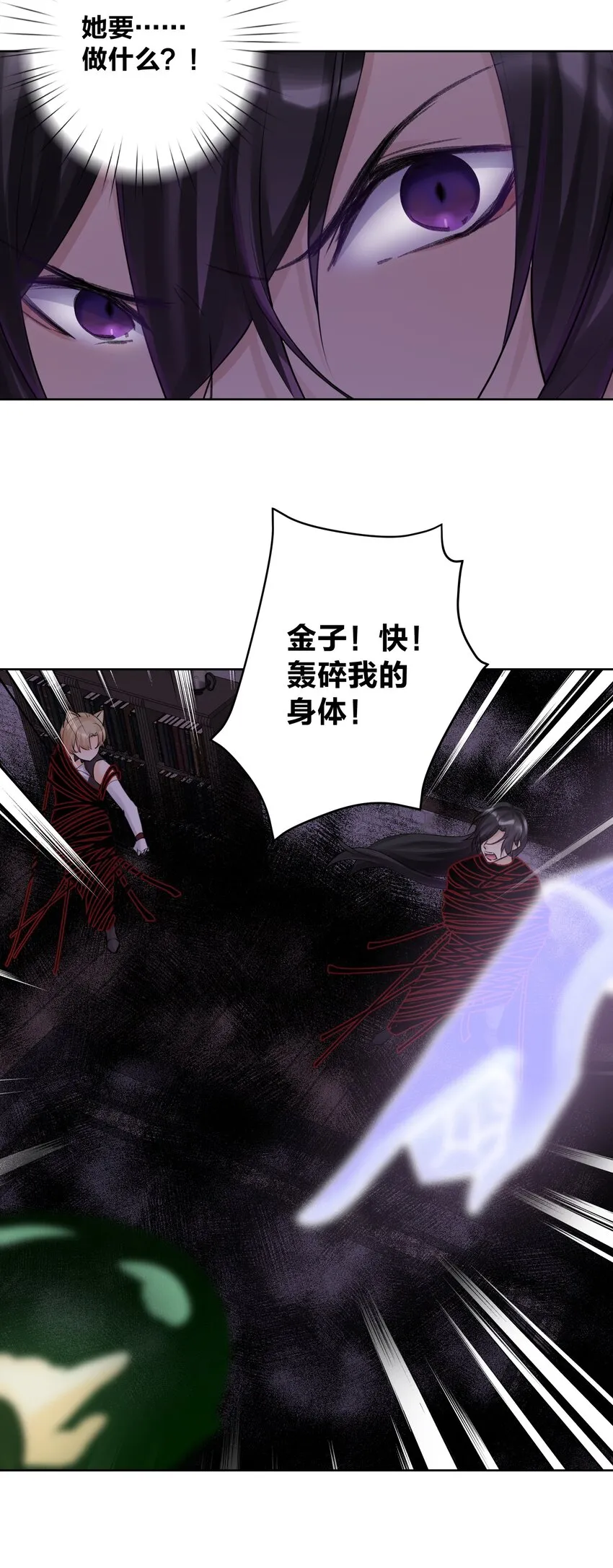 016 修女利亚 第34页