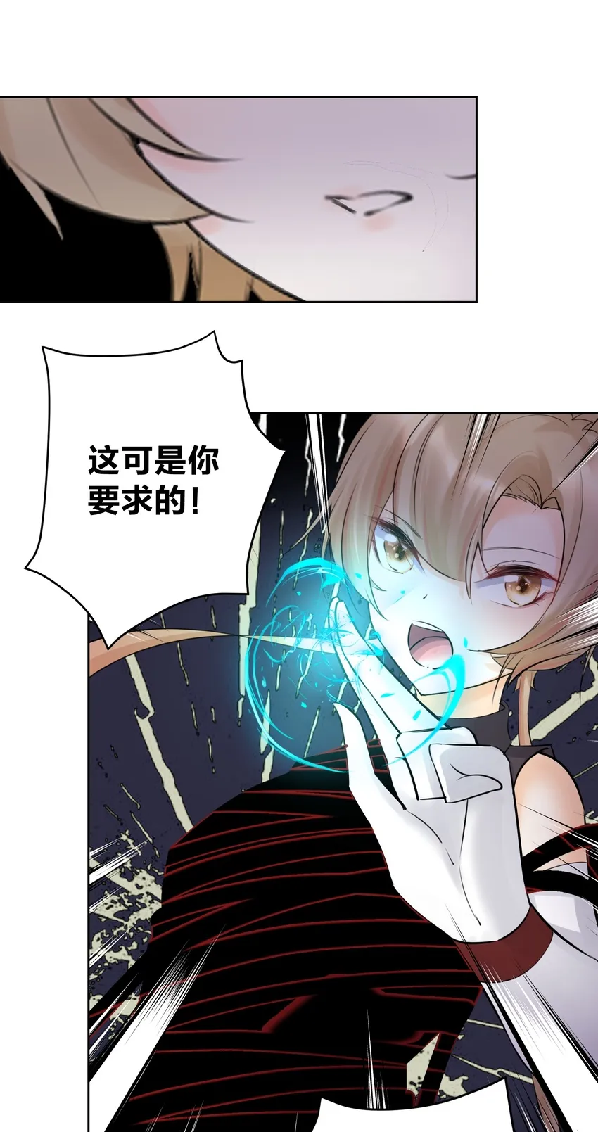 016 修女利亚 第35页