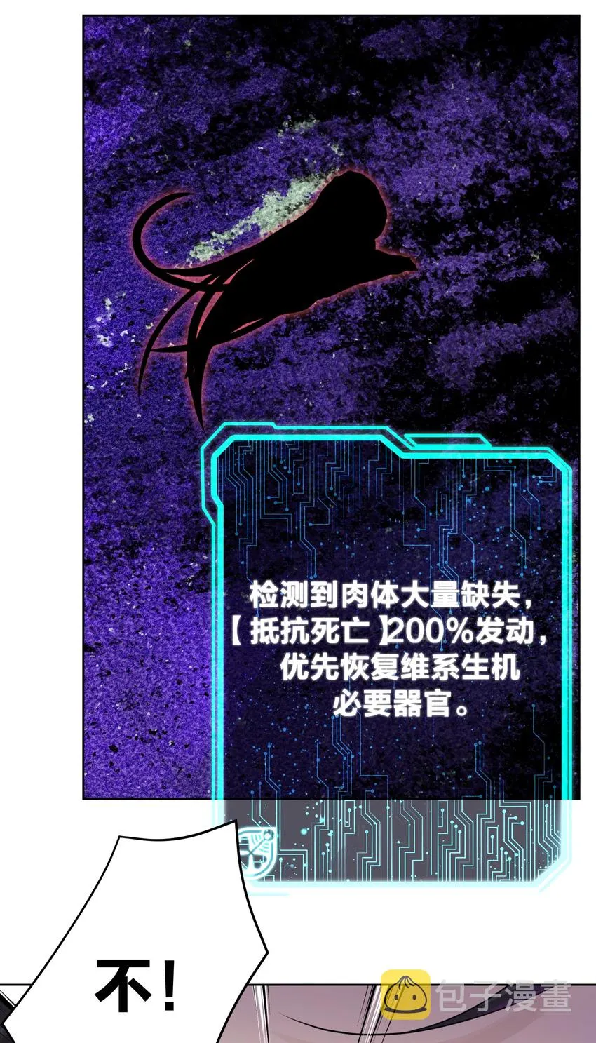 016 修女利亚 第38页