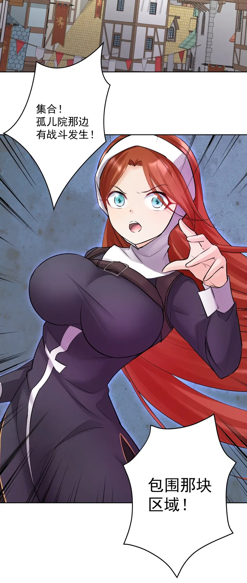 016 修女利亚 第46页
