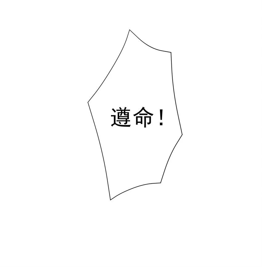 016 修女利亚 第47页