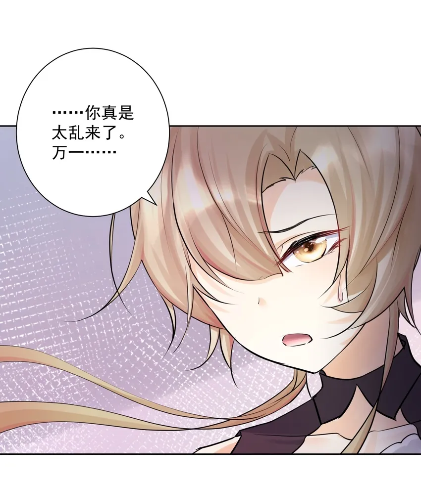 016 修女利亚 第49页