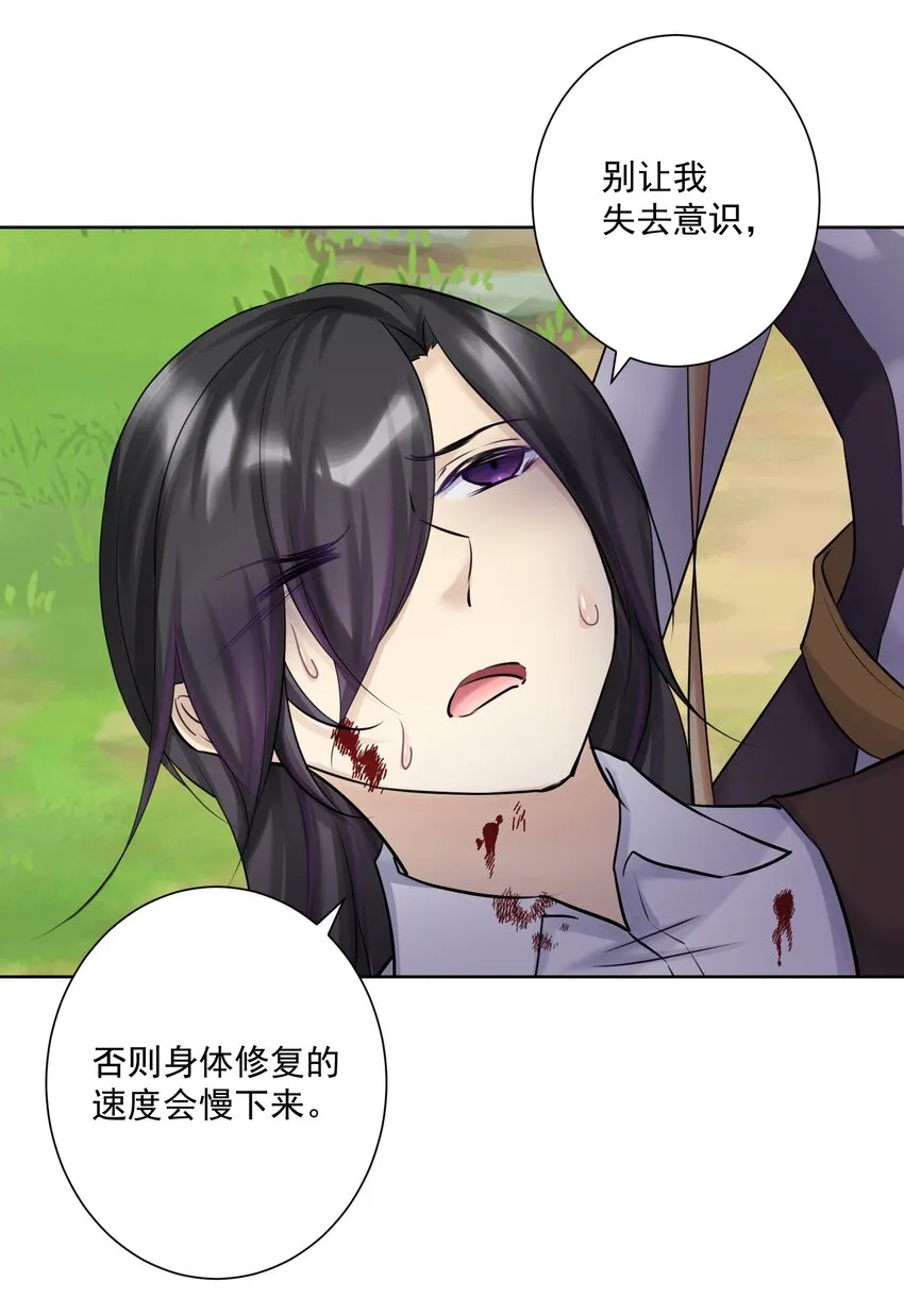 016 修女利亚 第50页
