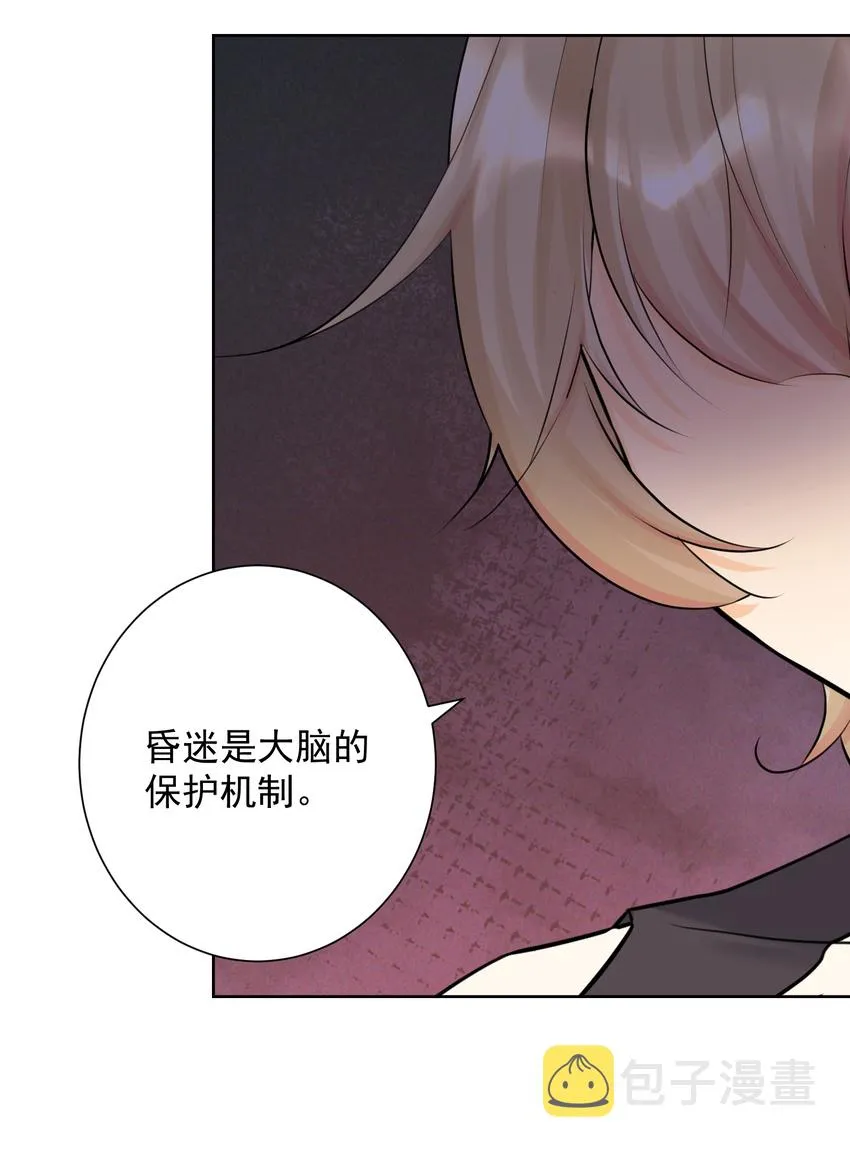 016 修女利亚 第51页