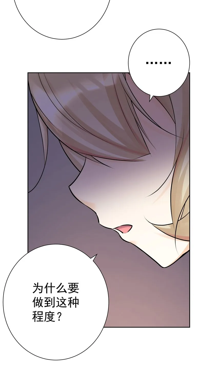 016 修女利亚 第53页